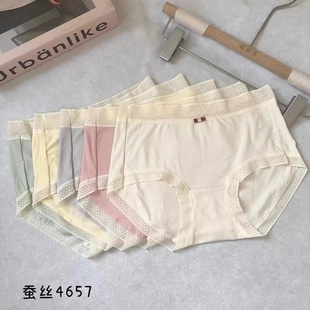 5条盒装 子三角裤 蚕丝中腰短裤 无痕内裤 少女生日系大码 缇娅朵爆款
