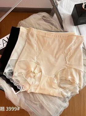 魅丽翘M1165精品性感蕾丝包臀质地好柔软舒适高腰女士内裤子短裤