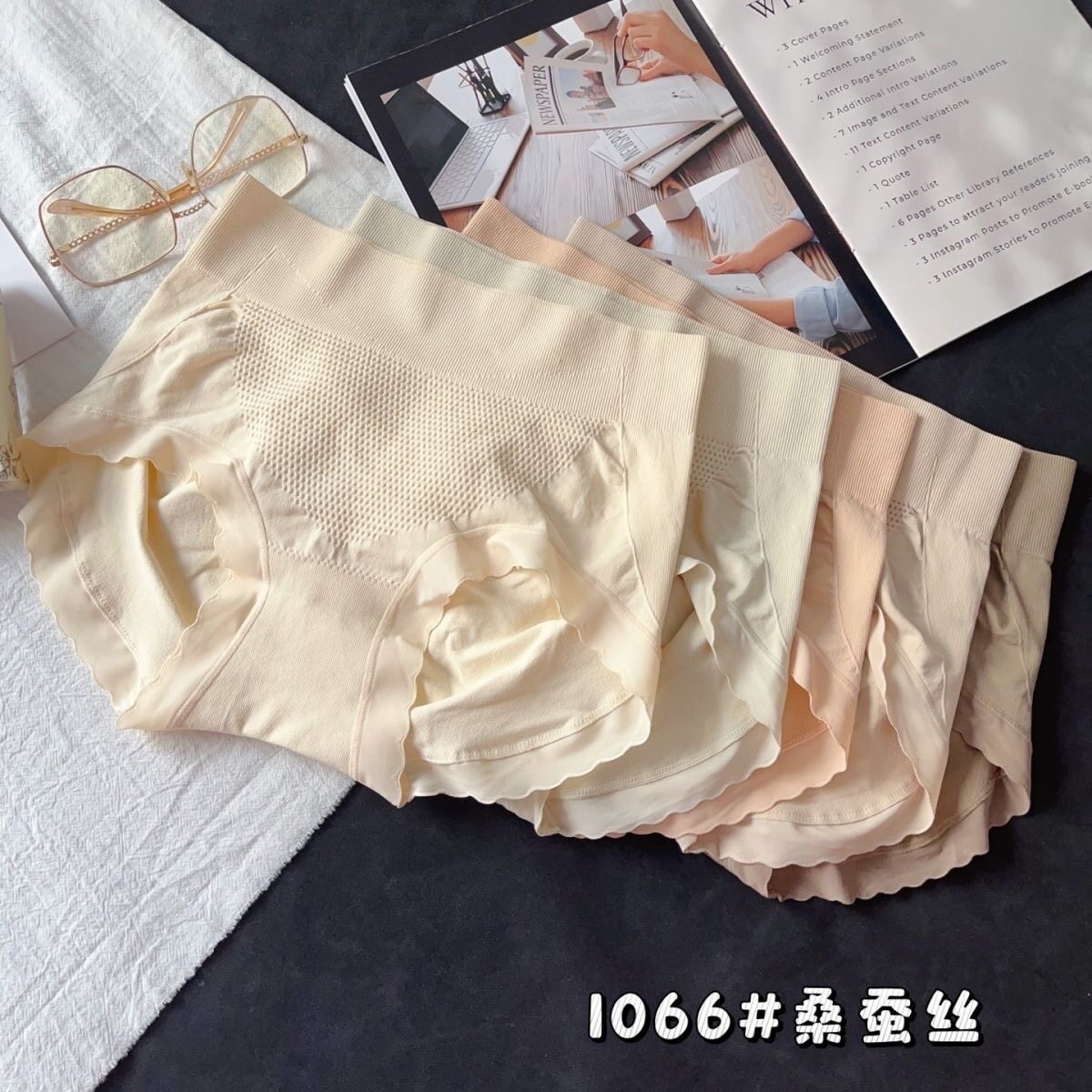 惠芝欣桑蚕丝  无缝一体收腹提臀轻塑无痕内裤女蚕丝裆抗菌三角裤