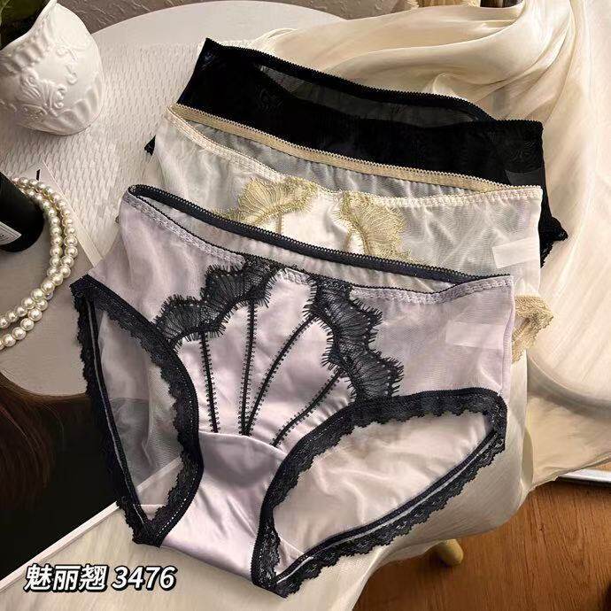 网纱中低腰撞色三角裤子女