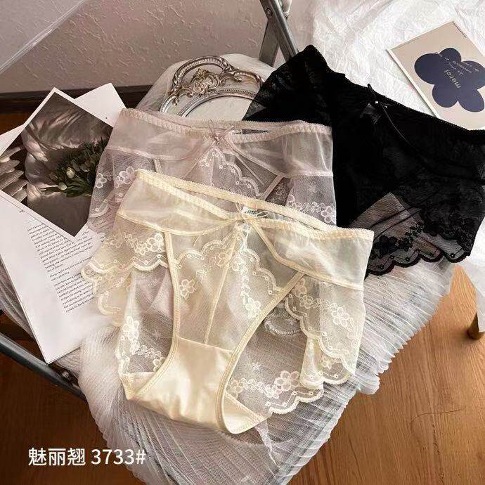 蕾丝性感网纱透视包臀无痕三角裤