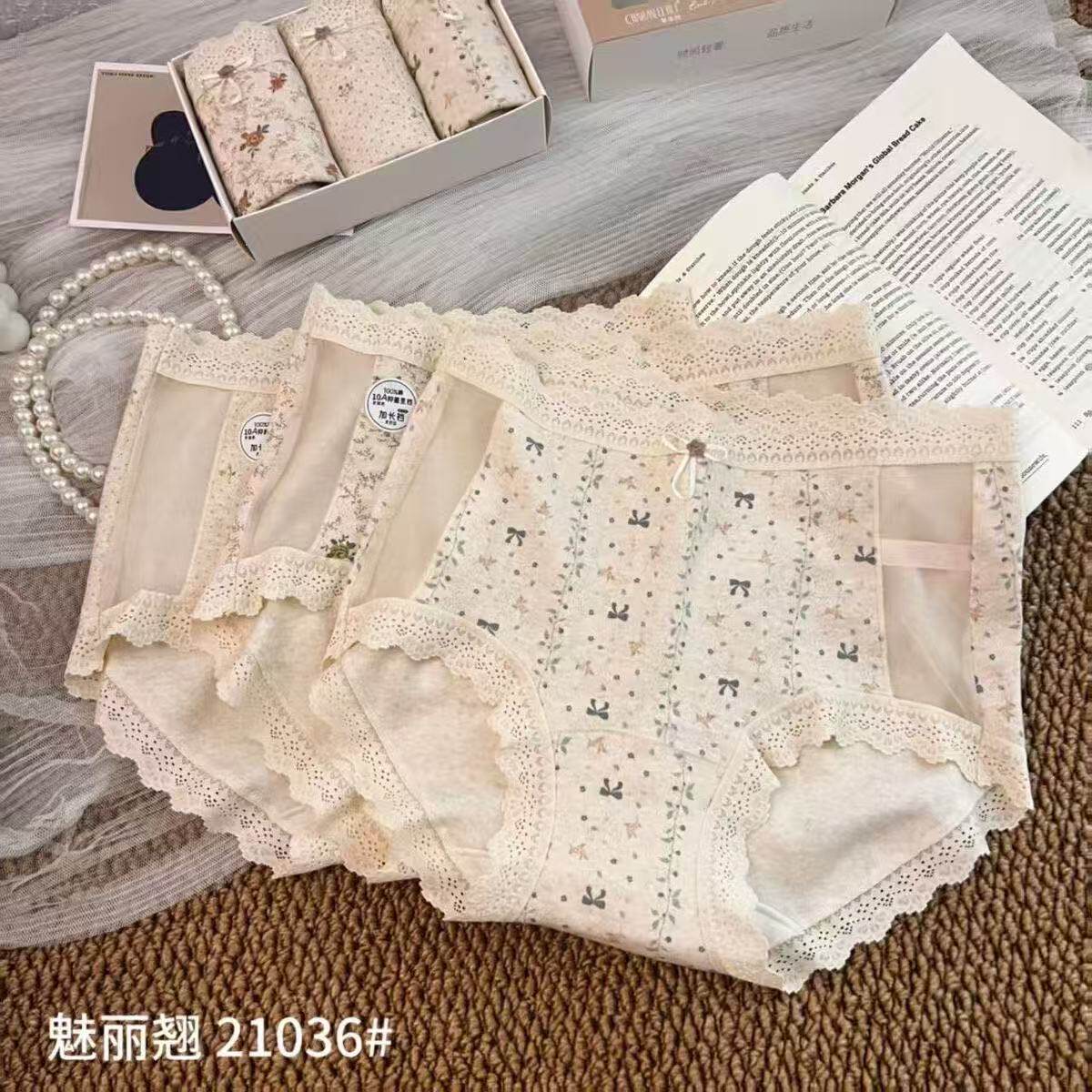 女蕾丝提花包臀中腰女三角裤