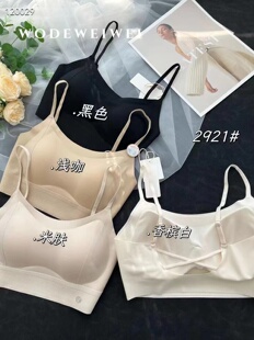 惠芝欣2921美背内衣后背交叉抹胸无痕聚拢文胸女薄款内搭裹胸吊带