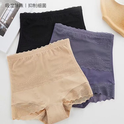 蕾丝收腹提臀内裤女士产后收腰