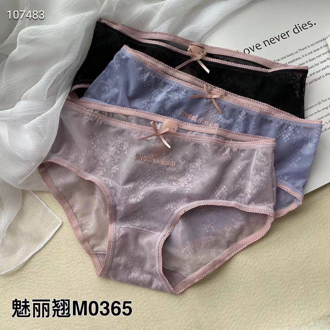 魅丽翘盒装甜美风花色面膜内裤