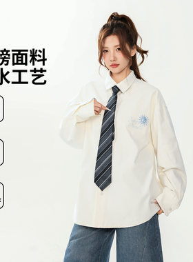 2026新款初高中学生宽松长袖衬衫秋季休闲百搭韩版潮流男衬衫外套