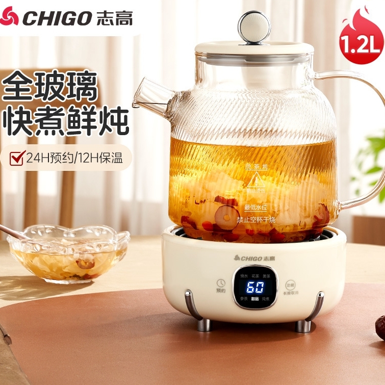 玻璃养生壶志高迷你花茶壶