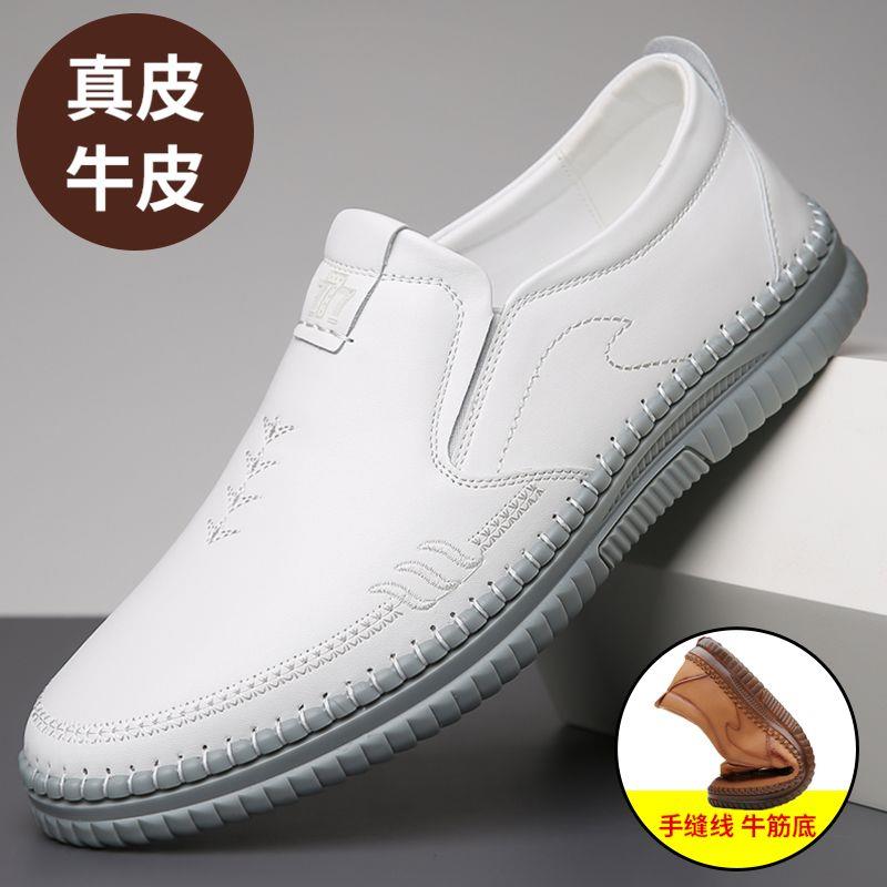 意大利手工皮鞋男白色真皮休闲鞋商务透气软皮牛筋底豆豆鞋男鞋子