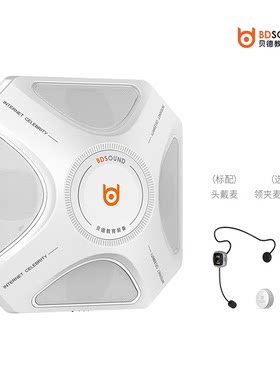 贝德标准版360°等声压教室扩声系统 BD-H0361N教学机喇叭扩音机