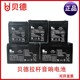 贝德音响0587 0588 0586蓄电池电瓶铅酸电池12V3.5A原厂蓄电池