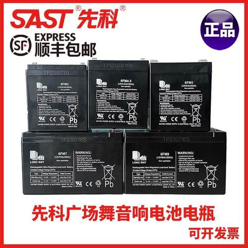 先科广场舞拉杆音响户外原装