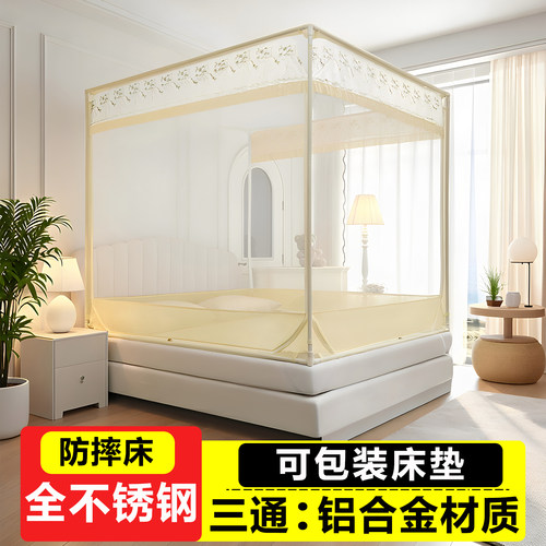 防摔蒙古包拉链三开门蚊帐不锈钢