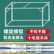 蚊帐支架学生宿舍不锈钢加粗加厚上下铺床帘架子单人床90可挂风扇