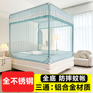 坐床式全不锈钢支架蚊帐拉链方帐宝宝防摔床家用卧室三开门蒙古包