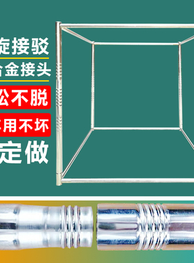 蚊帐支架架子家用加粗加厚坐床式蒙古包支撑架床帘支架不锈钢定制