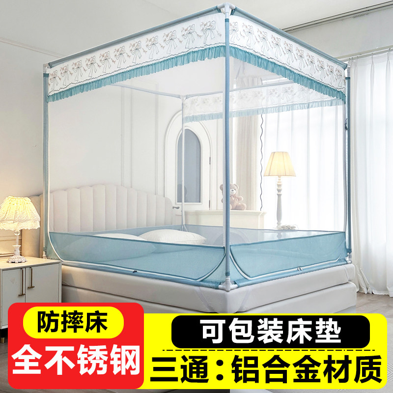 拉链三门防摔家用卧室蒙古包