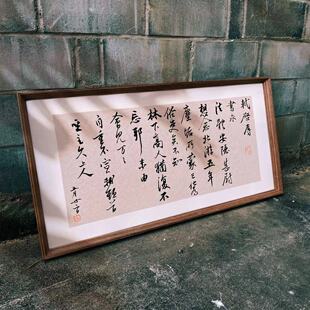 【秋月阁书法定制】可挂墙大相框书法定制真实手写行草书各类书体