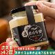 东北饶河原始森林高山蜜源雪蜜罐装 茶饮冲水自然结晶黑蜂椴树蜂蜜