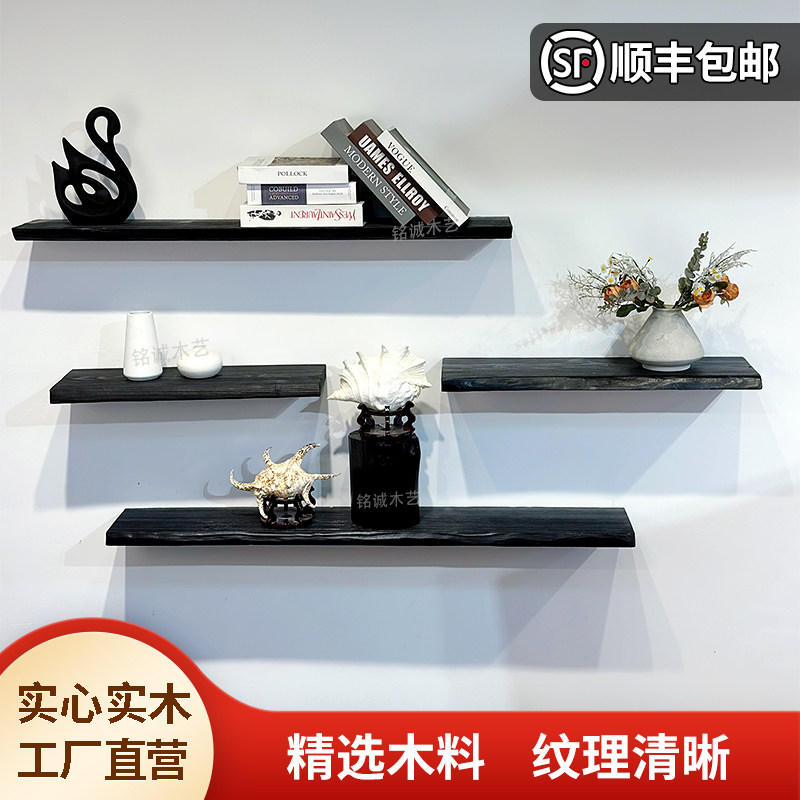 侘寂风碳化香杉木置物架一字板隔板书架实木层板自然边玄关展示架,住宅家具,搁板/置物架/家用陈列架,淘宝优惠券,粉丝福利购,淘宝优惠卷