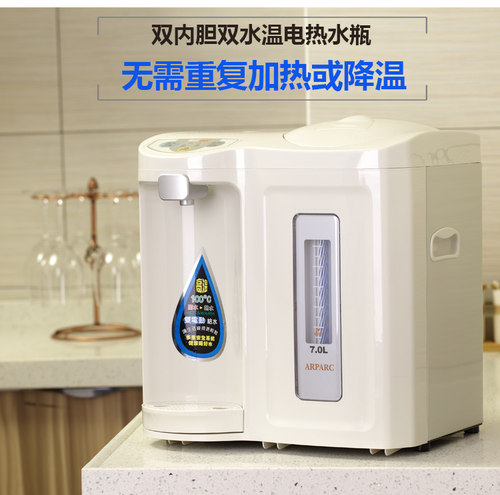 烧水壶自动保温家用7L