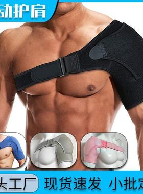 Neoprene Brace Dislocation Arthritis Pain Shoulder Support