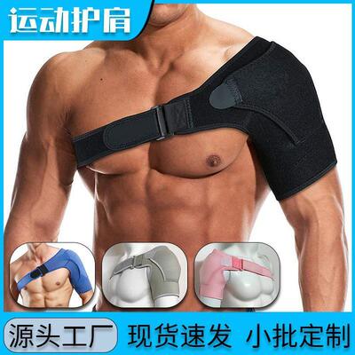 Neoprene Brace Dislocation Arthritis Pain Shoulder Support