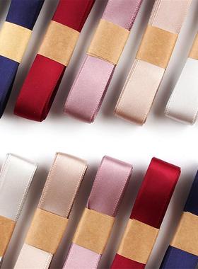 2m15cm Gift Wrapping Ribbon 鲜花礼品礼物包装丝带缎带彩带