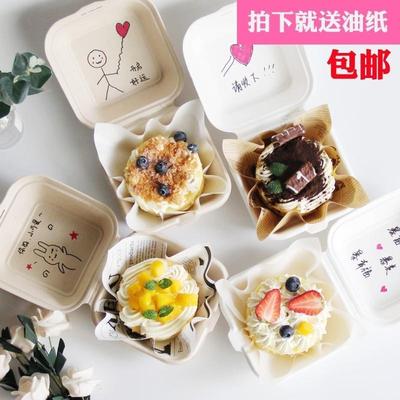 love bento cake tiramisu packaging box sticker creative盒子