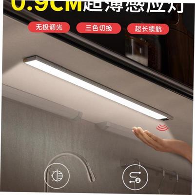 Night Light Led Light Under Cabinet Light Motion Sensor nigh