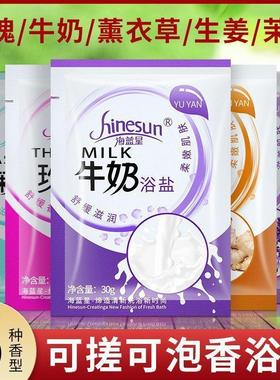 Westlab Dead Sea Salt 1Kg Bath Soak For Dry Skin Acne Epsom