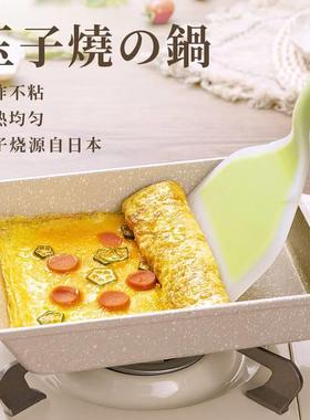 Thickened Japanese Omelette Pan / Tamagoyaki Pan, Nonstick