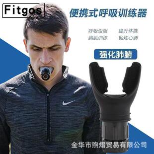 Lung Capacity Abdominal Breathing Trainer