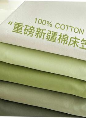 King Size bed sheets fitted sheet pillow cases 纯色床笠枕套1