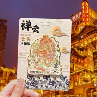 Fridge Magnet China travel Sanya resin refrigerator paste