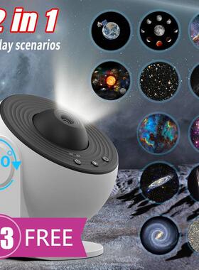 12in1 Planetarium Galaxy star Projector, 360° Rotate Night