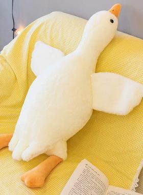 White Goose Plush Toys para crian?as, pato fofo, boneca de