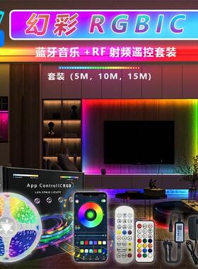 waterproof Music Bluetooth RGB led strip light neon lights3M