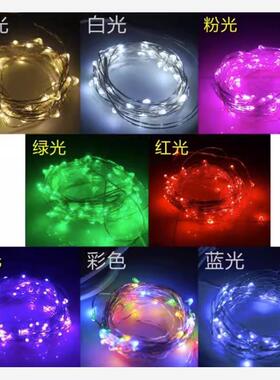 Solar light outdoor courtyard LED lights string lights decor