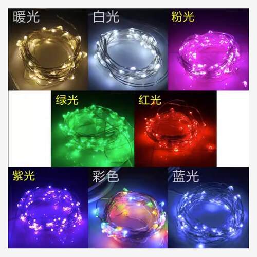 Solar light outdoor courtyard LED lights string lights decor