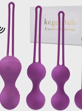 5pcs Vaginal tighten Exercise Kegel Balls 10 Speed Vibratin