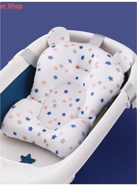 Portable Baby Bathtub Pad Ajustable Bath Tub Shower Cushion