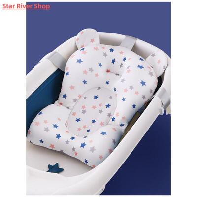 Portable Baby Bathtub Pad Ajustable Bath Tub Shower Cushion