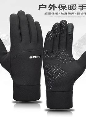 Coldproof Ski Gloves Waterproof Winter Gloves Cycling Glove