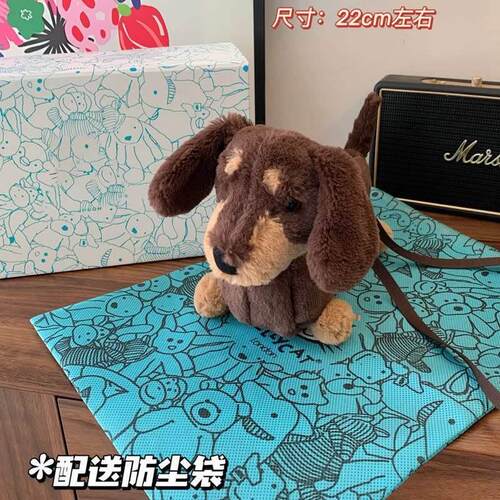 JELLYCAT Otto Sausage Dog Bag Doll Backpack Plush Toy Incen
