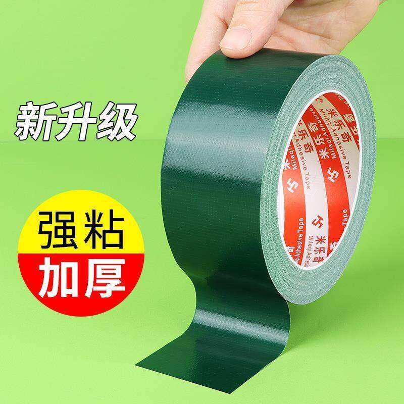 Duct tape strong adhesive tape high viscosity red adhesive