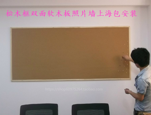 定制定制 木框软木板留言板100120cm水松板 照片墙板 创意挂式宣