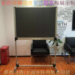 可移动支架式彩色软木板留言120*150带架子立式照片墙 宣传展示板