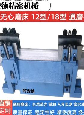 新款台湾荣光RC18机磨床压磨托板键和JHC18S型钨钢合金刀板加包邮