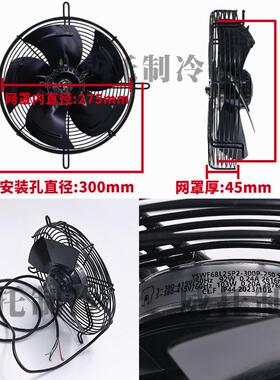 新款MAER外转子风机YSWF68L25P2-300P-250S吸风380V冷干包邮