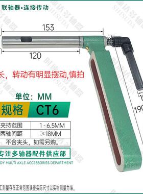 新款钻床攻牙机多轴器摆臂CT4长CT5CT6CT9加摆臂ER摆8E6R11ER1臂